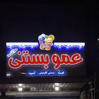 ساخت تابلو چلنیوم