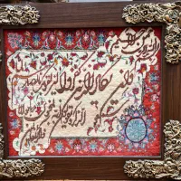 تابلو فرش دستبافت