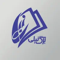 چاپ و پرینت برگ نیلی