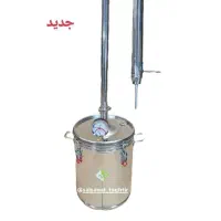 گلابگیر تقطیر عرقگیر اگزوزی ۲۵ لیتر