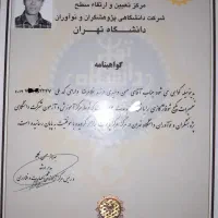 خدمات فنی وتاسیسات،ساختمان