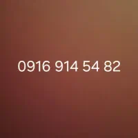 سیم کارت خاص قدیمی