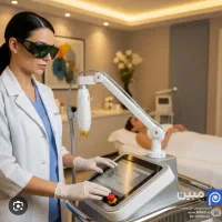استخدام اوپراتور لیزر درکلینیک زیبایی