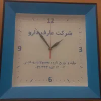 ساعت دیواری