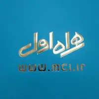 0910.104.84.54رند دائمی صفر تهران کد یک خاص