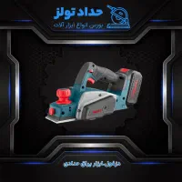 رنده نجاری شارژی 20 ولت رونیکس 8603