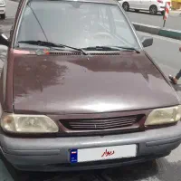 پرایدسالم