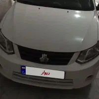 ساینا
