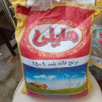 برنج دانه بلند هندی هایلی