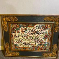 تابلو فرش ماشینی