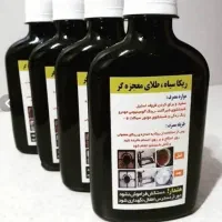 ریکا سیاه