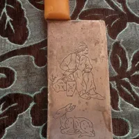 ساتور
