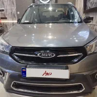 ام وی ام x33