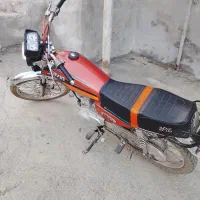 موتور فروشی
