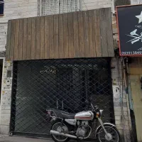 یک-واحد-به-همراه-یک-مغازه