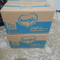 سس تکنفره دلوسه