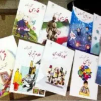 تدریس دروس ابتدایی