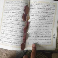 استخاره قرآن فروشی