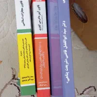 کتاب حقوق نو وتمیز هر کدام فقط 200تومن