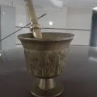هاونگ