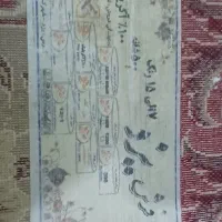 فرش ماشینی ۵۰۰ شانه