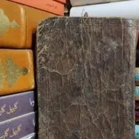 کتاب دعا
