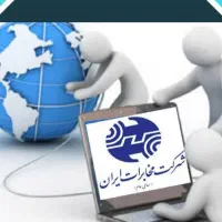 سه عدد خط تلفن