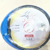 سیم برق