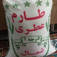 طارم هاشمی گیلان عطری۴۷۰کیلویی باکیفیت