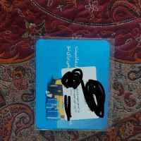 کارت بیمه ازکی