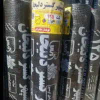 ایزوگام قیرگونی