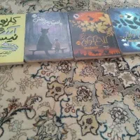 4کتاب 2نو 2استفاده