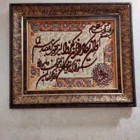 تابلو دست بافت وان یکاد