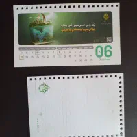 قالب چهارگوش فنر دوبل