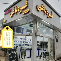 کارشناس گوشی های در حد نو