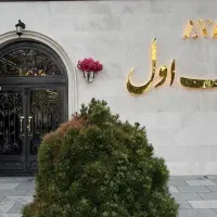 خوش نقشه 110M/خ2 (فرهنگشهر)