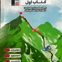 کتاب های تست پایه یازدهم قلم چی