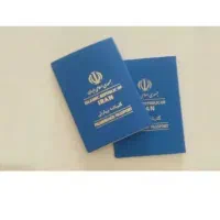 صدورگذرنامه زیارتی وارز اربعین