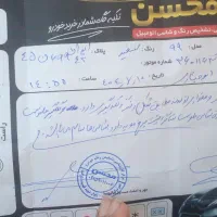پرایدمدل۹۹