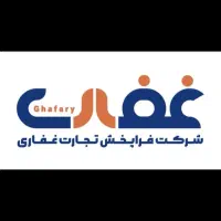 مسئول انبار
