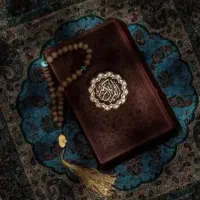 استخاره با قرآن