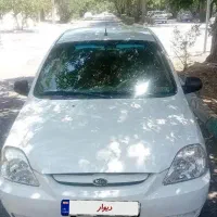 ریو مدل ۸۷ خانگی