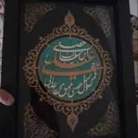 تابلو مذهبی