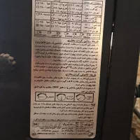 بخاری  گازی