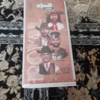 البوم کیمدی