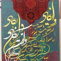 تابلو هنری