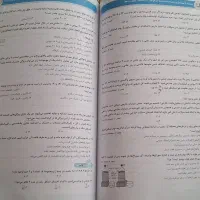 دو کتاب ،میکرو قرن گاج ۱۴۰۴+کتاب ۱+۳۱استان۱۴۰۳