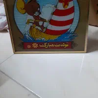 تابلو کودک سالم زیبا قیمت ۲۵۰