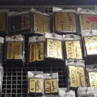 فروش ملک تجاری و ابزار یکجا