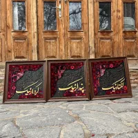 فرش و صنایع دستی صوفی